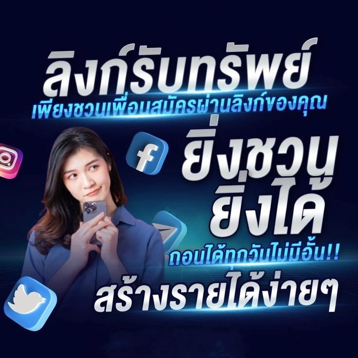 โปรโมชั่น mummy168